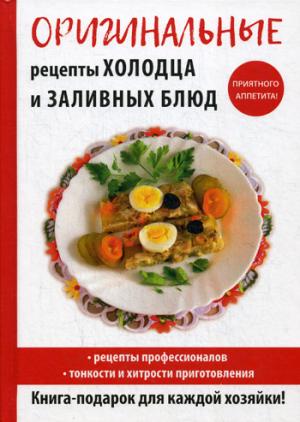 Пошаговые рецепты с необычных блюд Пошаговые рецепты с необычных блюд