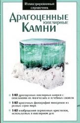 Происхождение человека еще не завершено.Логика антропогенеза - В. Мерцалов