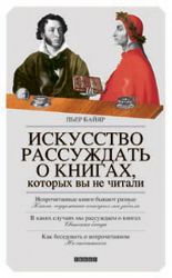 Абсурдотерапия русской жизни Владимира Сорокина : заумь, гротеск и абсурд