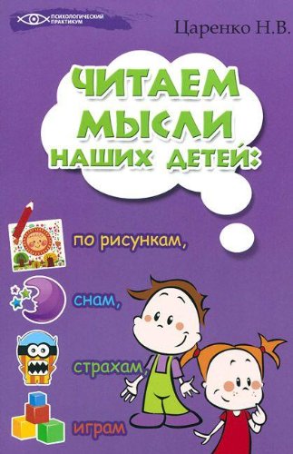 начни джон эйкафф аудиокнига скачать