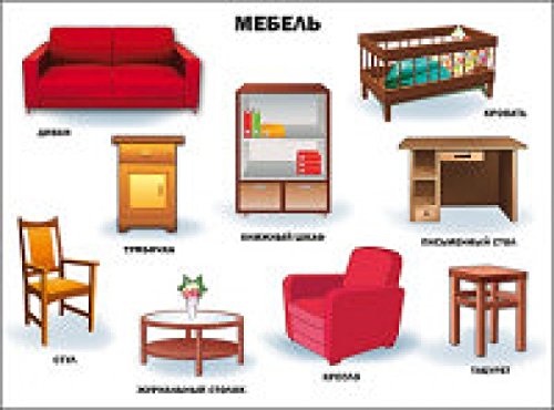 Для детей мебель для Для детей мебель для