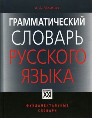 Алиев и.и. кабельные изделия. справочник скачать