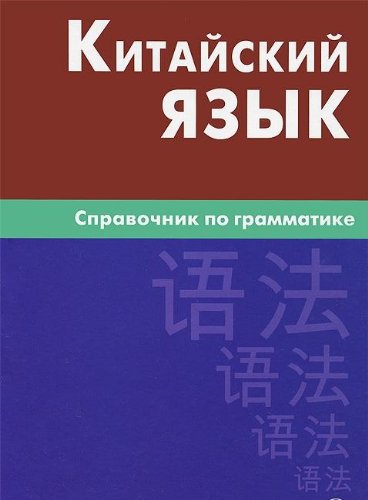 Ответы Как молиться,чтобы молитва была услышана? Косяк (конопля) Википедия