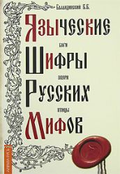 Астрономия Без Тайн С Гибилиско